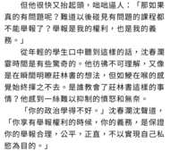https://images.plurk.com/5Eyo5VSnNk1YXNlyil4Epw.png