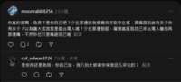 https://images.plurk.com/5F0SvL5fAUfh3cryxWqdGC.png