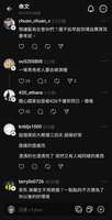 https://images.plurk.com/5F20fooGCqhfQDzejiQZhJ.jpg