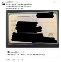 https://images.plurk.com/5F44Zp99mly1AJA0KZXpoB.png