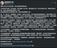https://images.plurk.com/5F6gkghLKf5WPV7PHCFmuJ.png