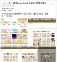https://images.plurk.com/5F7GXZ6STlx5MShAYjHHmE.png