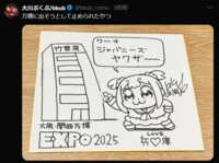 https://images.plurk.com/5F8cwMMsPzMDoPzM7653jA.png