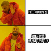https://images.plurk.com/5F9HGIRdW4KruiioYfnhPk.jpg