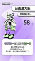 https://images.plurk.com/5F9iIk1uojCHWTFR6mRcY4.png