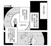 https://images.plurk.com/5FCEEGCVrSf5glk8beayeI.jpg