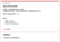 https://images.plurk.com/5FD2wQTuM8AqLE8LDRUZQ2.png