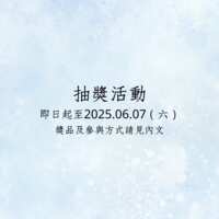 https://images.plurk.com/5FFrUdG4tSB2CyRtreeLPa.png