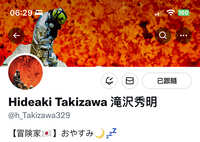 https://images.plurk.com/5FFx2BEdcLYikRbPtYno42.jpg