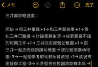 https://images.plurk.com/5FHIERErZTmpcZYQzfvX3r.png