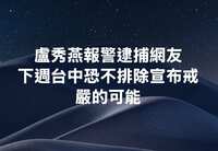 https://images.plurk.com/5FMniHjaniTXFLNR47QkDe.png