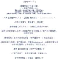 https://images.plurk.com/5FNzkHatNBp391EdF0vZZm.png