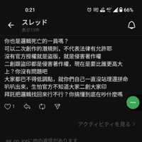 https://images.plurk.com/5FQ3D3KYivt1PiH40j1jkK.jpg