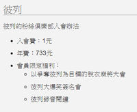 https://images.plurk.com/5FRTxxDqJ56f3OfuEu7zQO.jpg