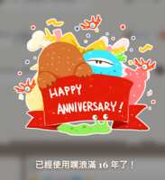 https://images.plurk.com/5FS16OHtEKoS6fKnqKSkWA.png