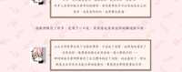 https://images.plurk.com/5FTjAnmZTi6j2GVQGVUv8z.png