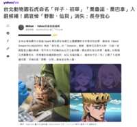 https://images.plurk.com/5FUC9h58eQtKeTLgeM3Rz6.png
