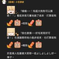 https://images.plurk.com/5FW8PNjE9Wwq8FjcoiztTR.png