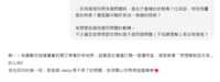 https://images.plurk.com/5FWQONjpnBxBIr6bAkbCpN.png