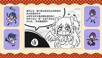 https://images.plurk.com/5FaZbnXpiFHcx4EG4eBfyP.jpg
