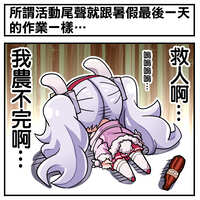 https://images.plurk.com/5FdDtyRM7xX3fOtNX9NYwb.jpg