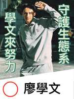 https://images.plurk.com/5FeUqi0F1lyz0z67hSAh94.jpg