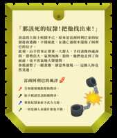 https://images.plurk.com/5Ff7ApKLsbQXEZl7k2UiiK.png