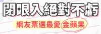 https://images.plurk.com/5FhbF35tu1jDcy6Tbn7EJ9.png