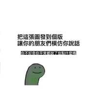 https://images.plurk.com/5FiKJu7LPF6TI8yUPouKyj.jpg