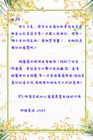 https://images.plurk.com/5FiQLKcaNbl6uq25HrIgu5.png