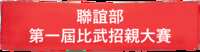https://images.plurk.com/5FmlbT7ayCgcKPgo7myI28.png