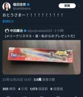 https://images.plurk.com/5Fn1s03ZdS893gZb8rqpGa.png