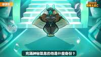https://images.plurk.com/5FoBC38RekB97OMG3bcUdh.png