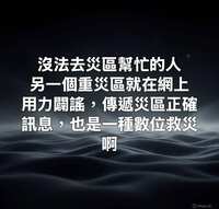 https://images.plurk.com/5FqmgrscoGX2aFSuWFiEM4.jpg