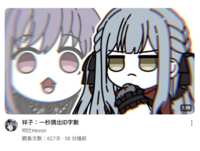 https://images.plurk.com/5Ft5ygIFbsOTMCi2rr6GT0.png