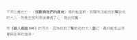https://images.plurk.com/5Ft8ssi8DBgOubJlF075HO.png