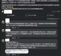 https://images.plurk.com/5FtZ8NvPnEcU0VAeu0AEWV.png