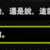 https://images.plurk.com/5FvADGxBjaeePurseEBe3Z.png