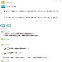 https://images.plurk.com/5FwYWGLPTvKPjlI3ToimsL.png