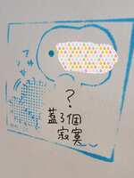 https://images.plurk.com/5FwoNXnG7x6Ge744uIsQqZ.jpg