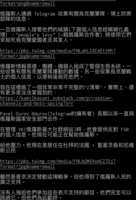 https://images.plurk.com/5FxaEGQKk4LjKqFoX5Tgzy.png