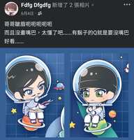 https://images.plurk.com/5Fya6hqMmEhmQhfT8neSH.jpg