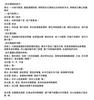 https://images.plurk.com/5FziSTNOe4tHe5citHDN29.png
