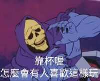 https://images.plurk.com/5G0En7OEK6DMeZZQGFkd7D.png