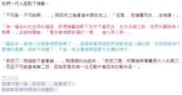https://images.plurk.com/5G0XapHfbPylNsuFc1oIea.png