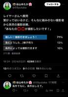 https://images.plurk.com/5G0ZxeqlET3X4U5DID9Q3N.png