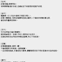 https://images.plurk.com/5G0cmiV6CNru2d30OySIGr.jpg