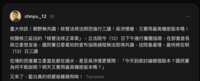 https://images.plurk.com/5G0sr9q1CAa5gvZYWpUecP.png