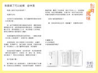 https://images.plurk.com/5G0tQCjDRBb4M7M0OnJVAp.jpg