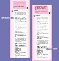 https://images.plurk.com/5G1Qfdrfn1wepqBTOYkYiM.png
